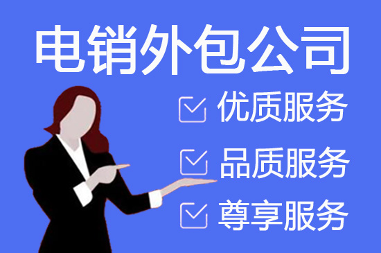 北京外包客服一般多少钱?