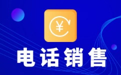 北京电话客服外包一般怎么收费